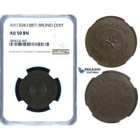 R716, Brunei, Sultan Hashim Jalal, 1 Cent AH1304 (1887) NGC AU50BN R716, Brunei, Sultan Hashim Jalal, 1 Cent AH1304 (1887) NGC AU50BN