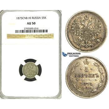 S37, Russia, Alexander II, 5 Kopeks 1875 СПБ-НI, St. Petersburg, Silver, NGC AU50