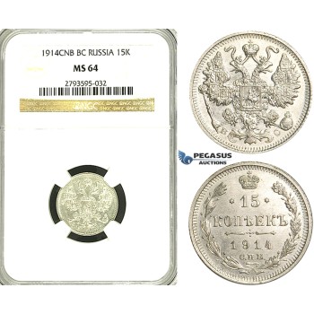 S46, Russia, Nicholas II, 15 Kopeks 1914 СПБ-BC, St. Petersburg, Silver, NGC MS64