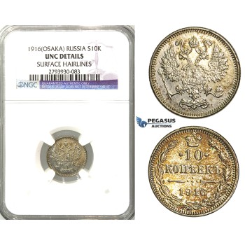 U17, Russia, Nicholas II, 10 Kopeks 1916, Osaka, Silver, NGC UNC, Rare!
