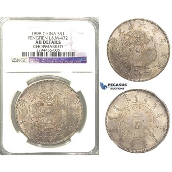 U85, China, Fengtien, 7 Mace 2 Candareens (Dollar) RY 24 (1898) Fengtien Arsenal, Silver, L&M 472 (wide-mouthed dragon) NGC AU, Very Rare!