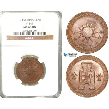 V21, China Republic, Cent 1938, Y-347, NGC MS63