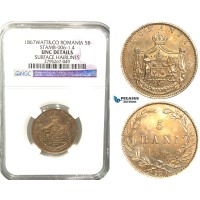 W60, Romania, Carol I, Pattern 5 Bani 1867 Watt&Co, Birmingham, Nickel, NGC UNC