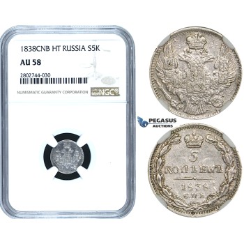 ZE24, Russia, Nicholas I, 5 Kopeks 1838 СПБ-НГ, St. Petersburg, Silver, NGC AU58