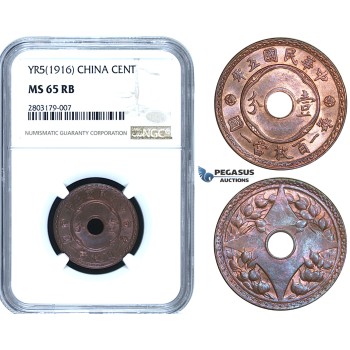 ZE43, China, 1 Cent  Yr 5 (1916) NGC MS65RB (Pop 1/0, Finest graded!)
