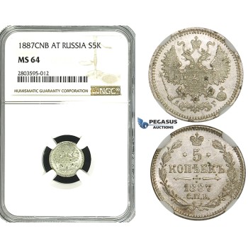 ZF83, Russia, Alexander III, 5 Kopeks 1887 СПБ-АГ, St. Petersburg, Silver, NGC MS64