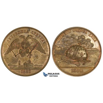 ZF93, Serbia, Bronze Medal 1889 (Ø 41mm) on the 500th Anniversary of the Ottoman Wars, aUNC