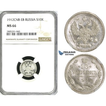 ZI70, Russia, Nicholas II, 10 Kopeks 1912 СПБ-ЭБ, St. Petersburg, Silver, NGC MS66