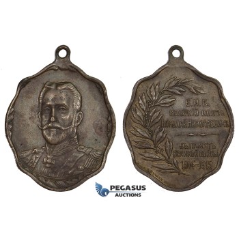 ZK26, Russia, Nicholas II,  Bronze Medal 1914-1915 (37x26mm, 7.20g) WW1