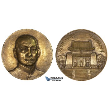 ZK64, China, Sun Yat-sen, Brass Medal Year 18 (1929) (Ø75mm, 160g) by Medallic Art Co.,  Mausoleum