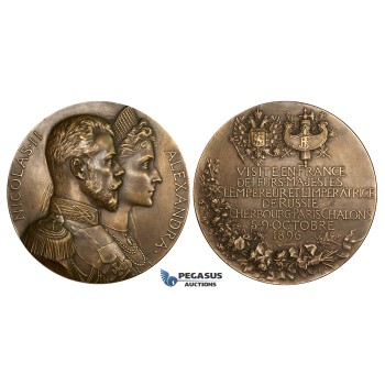 ZK68, France & Russia, Nicholas II, Bronze Medal 1896 (Ø69mm, 148.6g) by Chaplain, Visit to Cherbourg