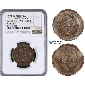 ZL03, China, Hupeh, 10 Cash ND (1902-05) Water Dragon, Small Bei With Cloud, NGC MS61BN