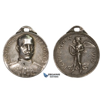 ZM224, Greece, George I, Silver Medal 1912 (Ø27mm, 9.76g) by Brayat, First Balkan War, Nike