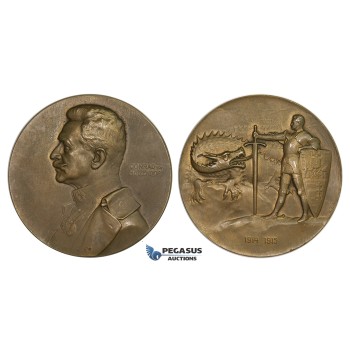 ZM266, Austria, Bronze Medal 1915 (Ø65mm, 106g) by Hartig, Conrad von Hotzendorf, Dragon