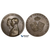 ZM288, Greece & Germany, George II, Bronze Medal 1938 (Ø56mm, 72.8g) by Phalireas, Marriage to Princess Frederica of Hannover