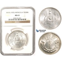 ZM351, Mongolia, Tugrik AH15 (1925) Leningrad, Silver, NGC MS63 ZM351, Mongolia, Tugrik AH15 (1925) Leningrad, Silver, NGC MS63