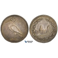ZM467, Germany, Hessen, Adolph II, Silver Schnepfenheller 1840 (Ø19.5mm, 1.75g) Wachtersbach RR!!