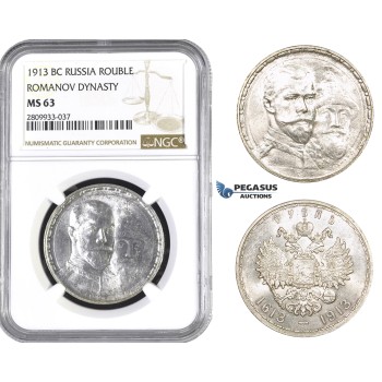 ZM614, Russia, Nicholas II, Rouble 1913 (Romanov Dynasty) Silver, NGC MS63 (Low relief)