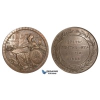 ZM656, Greece, George I, Bronze Medal 1886 (Ø50.3mm, 58g) by Borsch, Owl, Athena
