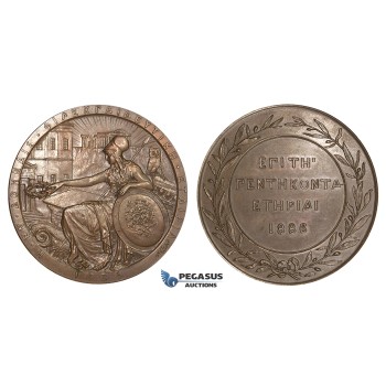 ZM656, Greece, George I, Bronze Medal 1886 (Ø50.3mm, 58g) by Borsch, Owl, Athena