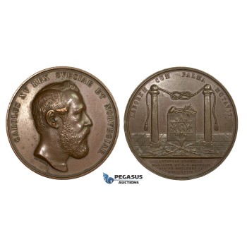 ZM973, Sweden, Oscar II, Bronze Medal 1872 (Ø56mm, 71g) by Ahlborn, Masonic Lodge