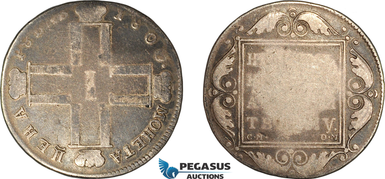 AJ385, Russia, Paul I, Rouble 1800 СМ-ОМ, St. Petersburg Mint, Silver, Bitkin 41, Fine