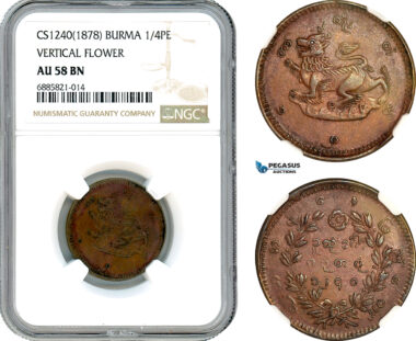 AJ513, Burma, Thibaw, 1/4 Pe CS1240 (1878) Vertical Flower, Mandalay Mint, NGC AU 58BN, Pop 1/0, Rare!