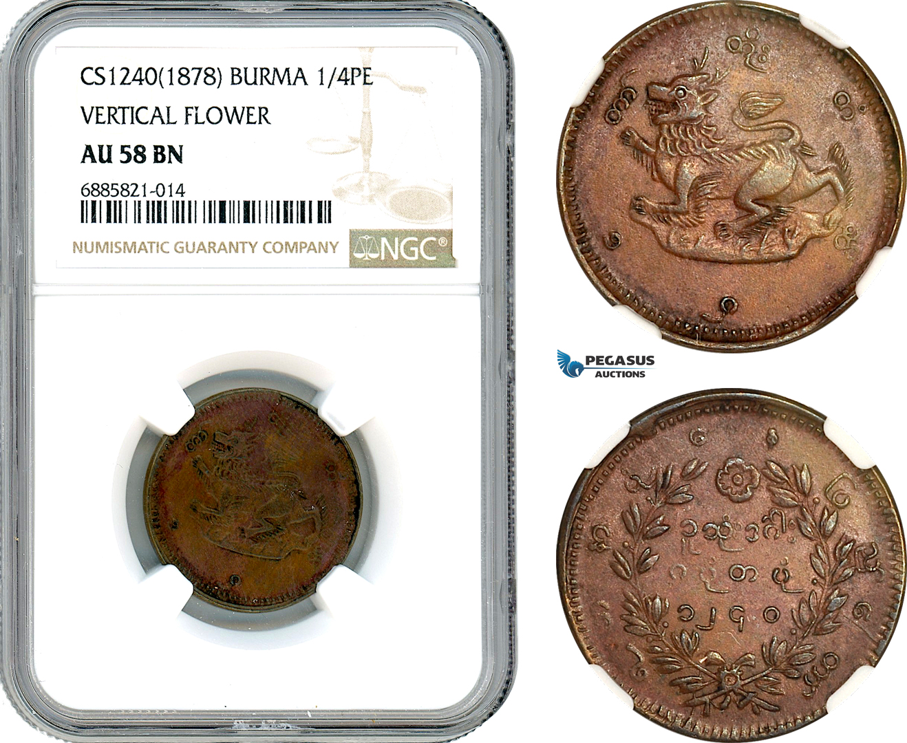 AJ513, Burma, Thibaw, 1/4 Pe CS1240 (1878) Vertical Flower, Mandalay Mint, NGC AU 58BN, Pop 1/0, Rare!