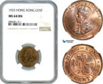 AJ524, Hong Kong, George V, 1 Cent 1933, London Mint, NGC MS64BN