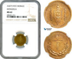 AJ530, Mongolia, 1 Mongo AH27 (1937) NGC MS62