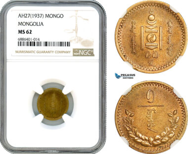 AJ530, Mongolia, 1 Mongo AH27 (1937) NGC MS62
