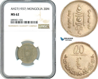 AJ531, Mongolia, 20 Mongo AH27 (1937) NGC MS62