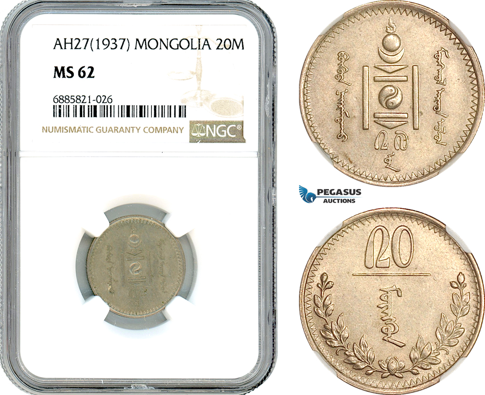 AJ531, Mongolia, 20 Mongo AH27 (1937) NGC MS62