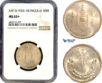 AJ630, Mongolia, 50 Mongo AH15 (1925) Silver, Leningrad Mint, NGC MS63+