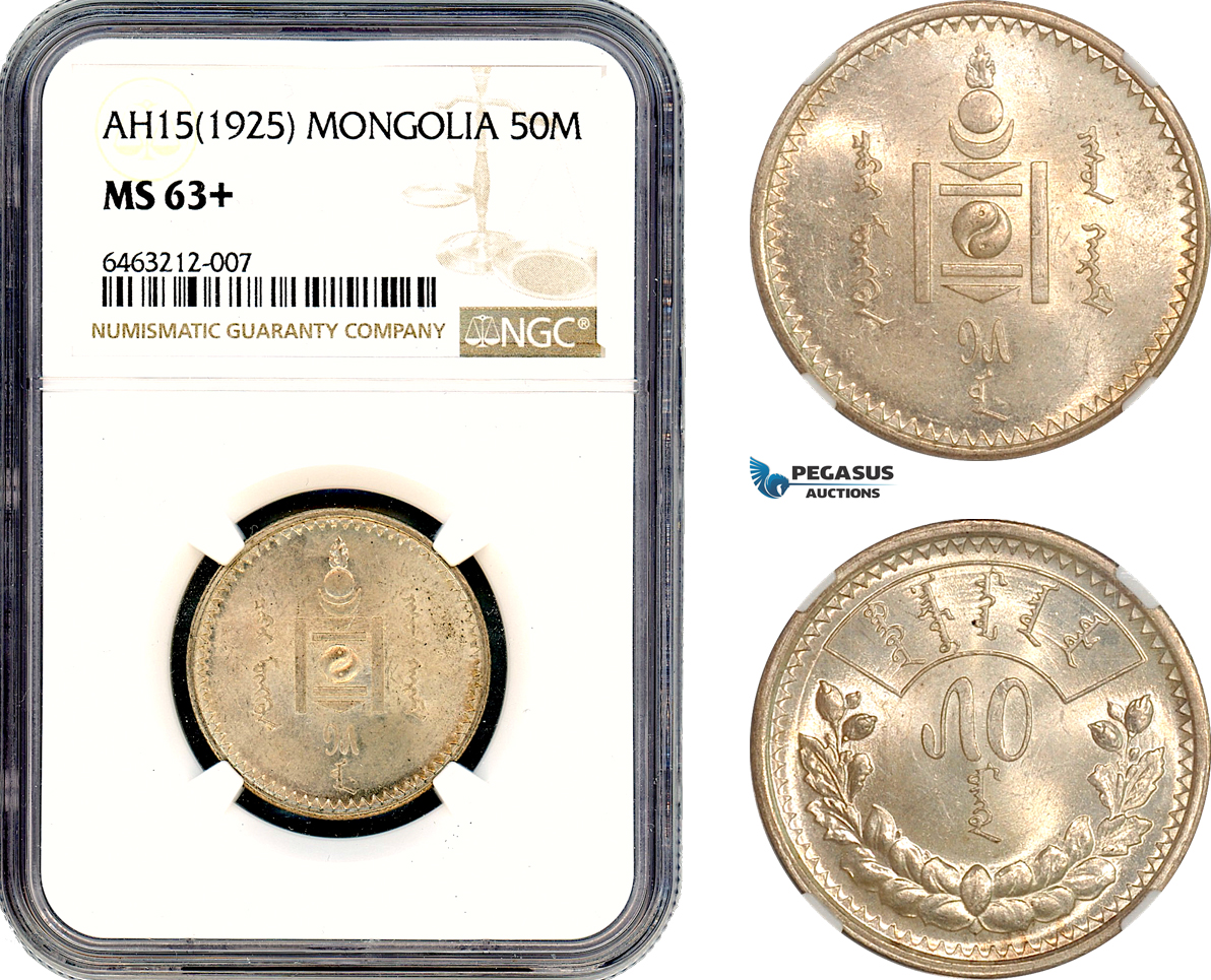 AJ630, Mongolia, 50 Mongo AH15 (1925) Silver, Leningrad Mint, NGC MS63+