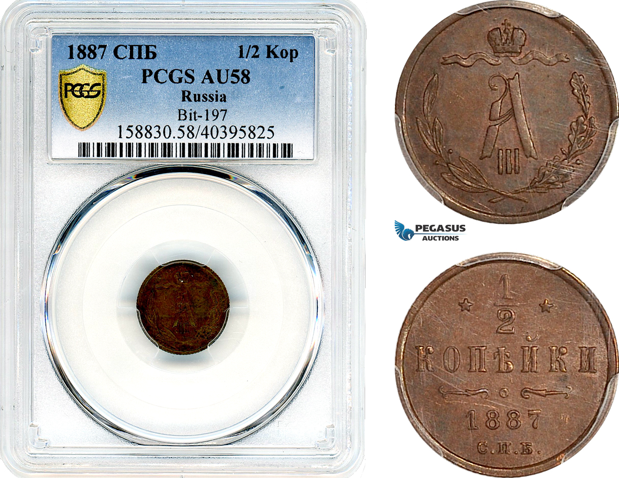 AJ703, Russia, Alexander III, 1/2 Kopek 1887 СПБ, St. Petersburg Mint, PCGS AU58
