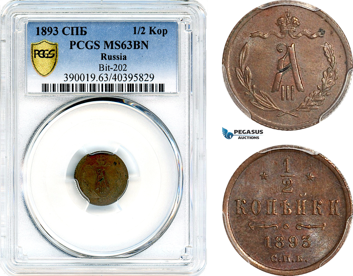 AJ704, Russia, Alexander III, 1/2 Kopek 1893 СПБ, St. Petersburg Mint, PCGS MS63BN