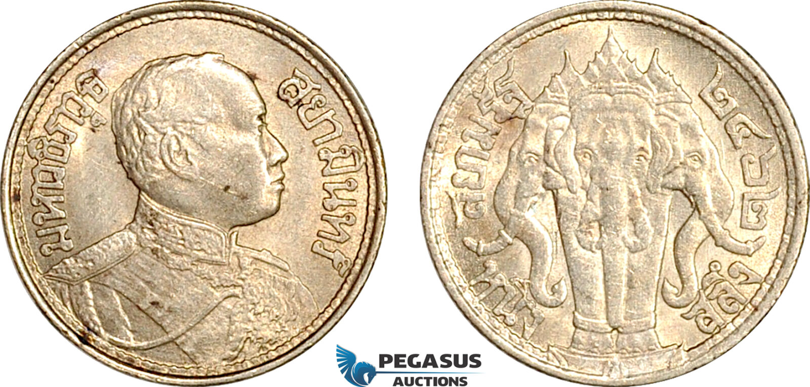 AJ731, Thailand, Rama VI, 1/4 Baht BE2467 (1924) Silver, Some luster, UNC