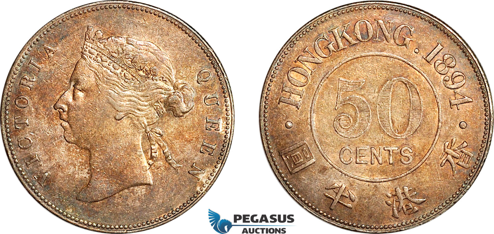 AJ742, Hong Kong, Victoria, 50 Cents 1894, Silver, London Mint, Toned XF-AU