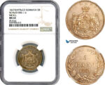 AJ779, Romania, Carol I, Pattern 5 Bani 1867 Watt&Co, Birmingham Mint, Nickel, Schaffer/Stambuliu 006-1.6, NGC MS63, Top Pop 1/0, Very Rare!
