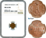 A9-460, Russia, Alexander III, 1/4 Kopek 1886 СПБ, St. Petersburg Mint, Bitkin# 209, NGC MS64BN