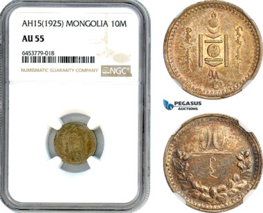 AJ789, Mongolia, 10 Mongo AH15 (1925) Leningrad Mint, Silver, NGC AU55