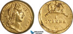 AJ807, England & Netherlands, William III, Monetary Weight for 1 Guinea (8.32g), EF-UNC
