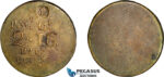 AJ810, Great Britain & Ireland, Monetary Weight for 1/2 Guinea, Cf. W2069G (4.13g), VF+
