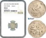 AJ855, Iran, Pahlavi, Silver Nowruz New Year Token SH1332 (1953) NGC MS62