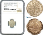 AJ856, Iran, Pahlavi, Silver Wedding Token SH1336 (1957) NGC MS64