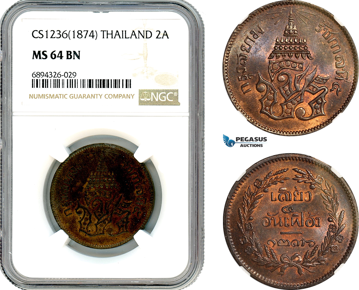AJ866, Thailand, Rama V, 2 Att CS1236 (1874) NGC MS64BN