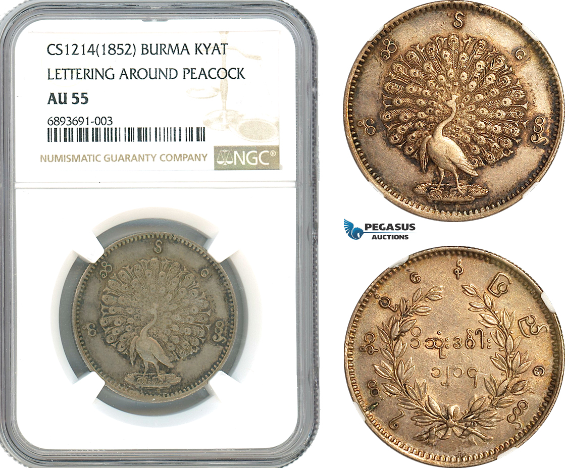 AJ976, Burma, Myanmar, Mindon Min, 1 Kyat CS1214 (1852) Silver, Lettering Around Peacock, NGC AU55