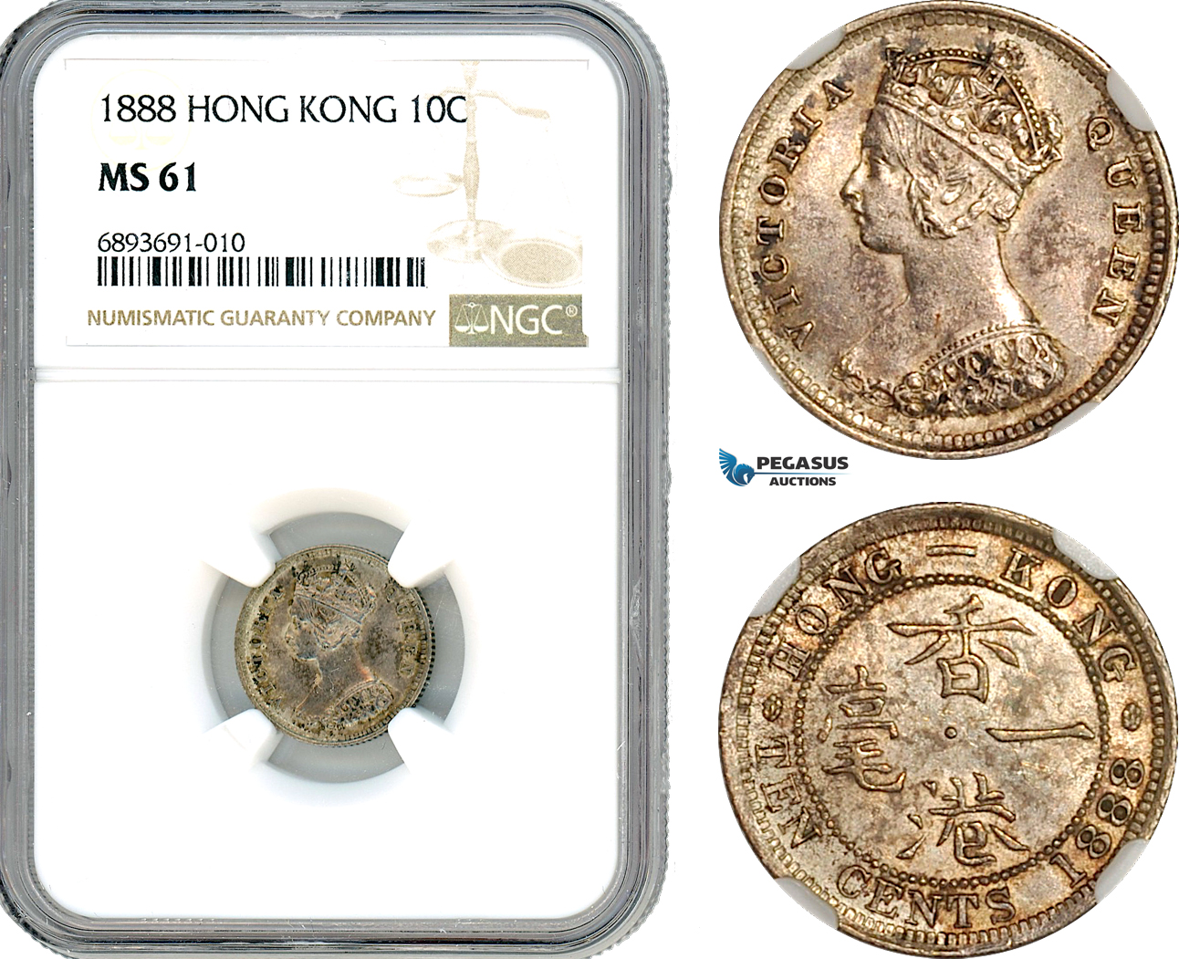 AJ983, Hong Kong, Victoria, 10 Cents 1888, London Mint, Silver, NGC MS61