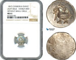 AK020, Cambodia, Norodom I, Fuang ND (1847) Light Issue, Hamza Bird, Without Small Circle, Silver, NGC MS61